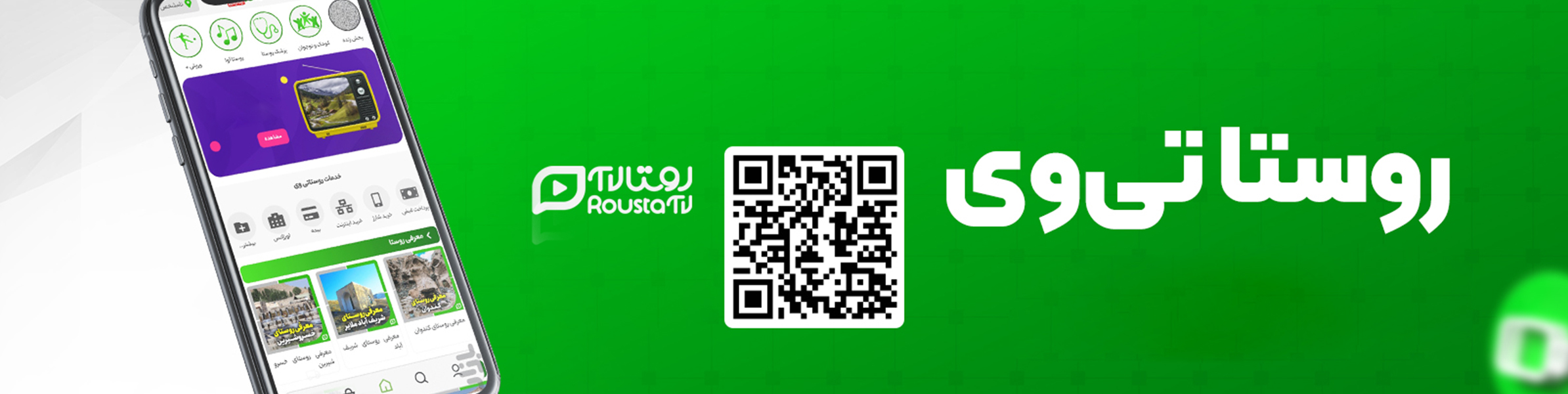 تبلیغ